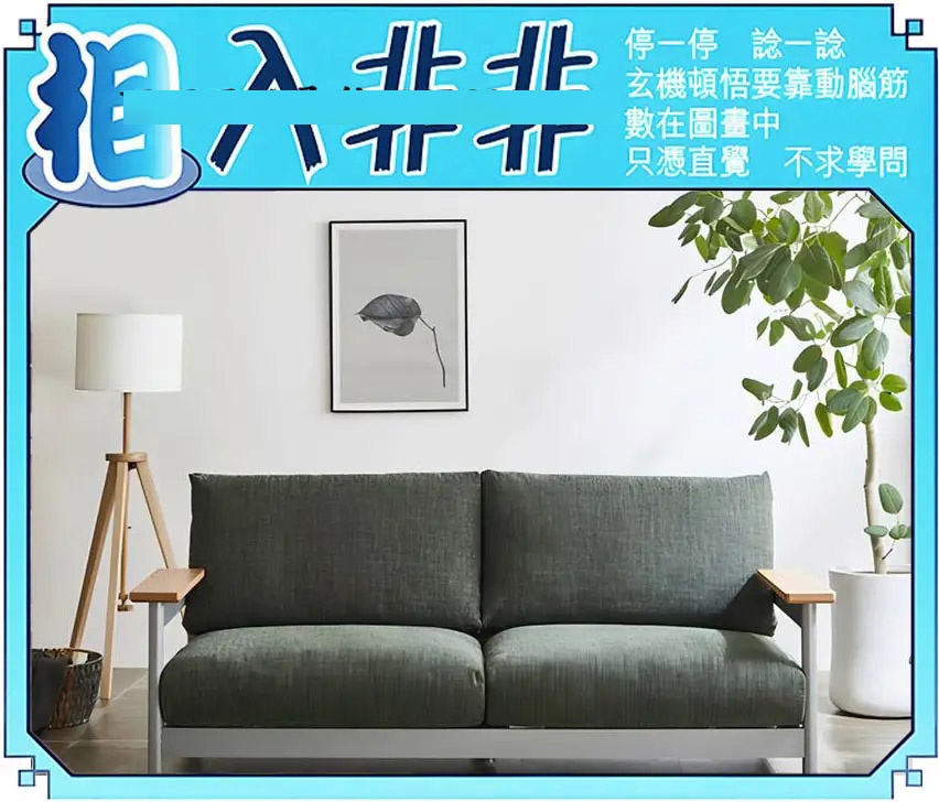 005期相入非非[图]